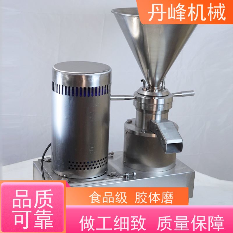 丹峰 不锈钢卫生级豆泥沥青胶体磨 研磨机定做