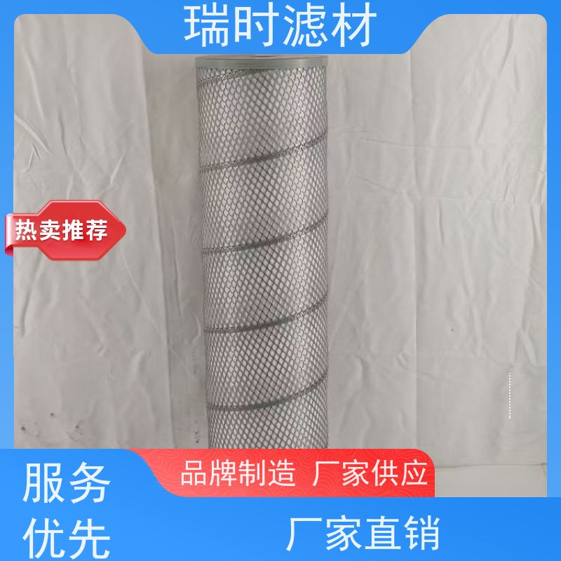 长效除尘滤筒（滤袋）燃煤锅炉尾气 耐酸材质适应pH212环境