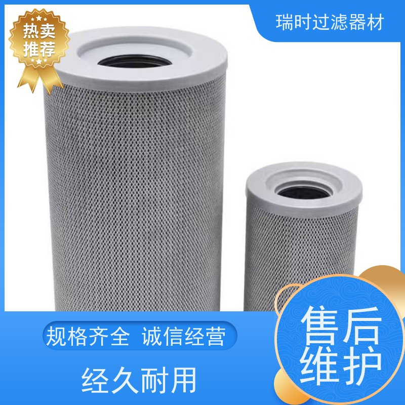 创新螺旋技术机油滤芯（机油格）瑞时专利离心分离 金属合金外壳 过滤更彻底