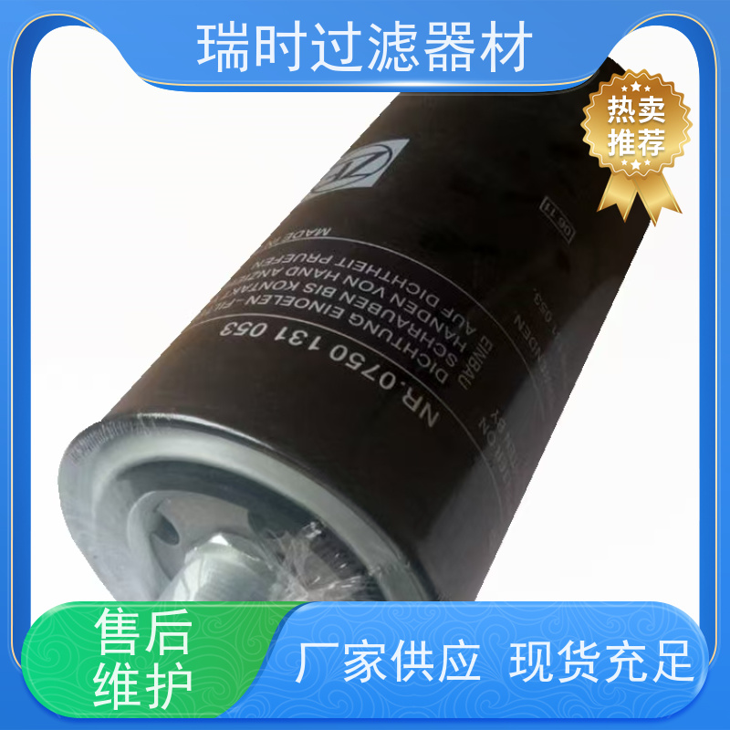 绿色环保先锋机油滤芯（机油格）瑞时可回收材质 生物降解滤纸 减少碳足迹