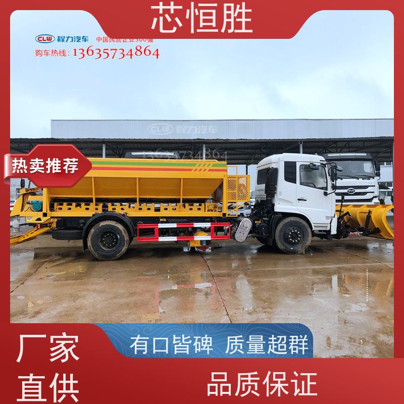 芯恒胜除雪设备 推雪拖拉机 畅行无忧 冰消雪解 随车吊加装