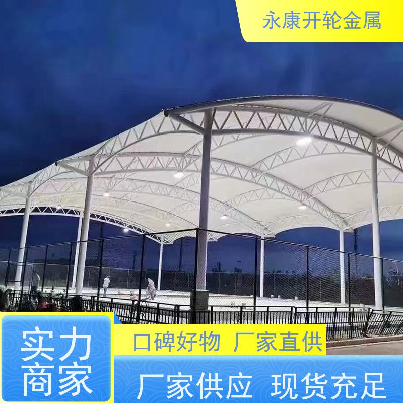 户外移动推拉篷 孝 感孝南 旅游景区停车遮阳蓬 使用便捷 东元