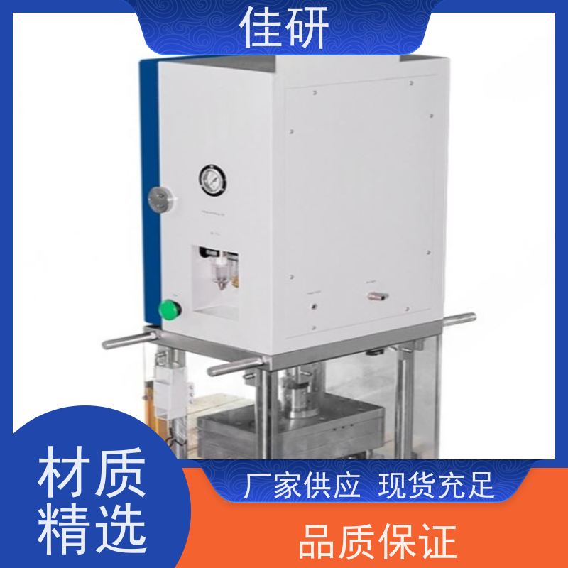 佳研 塑 膜冲壳实验设 备 高校电池研发设备 半自动铝塑膜成型机