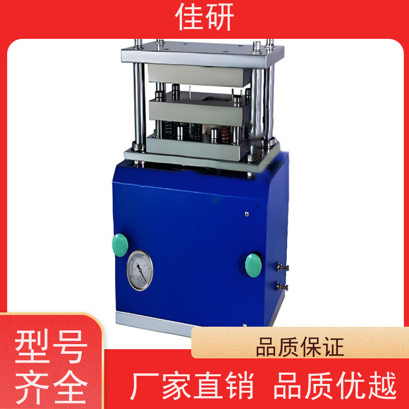 佳研 适用于100-150μm极片冲切精度±0.1mm  半自动模切机