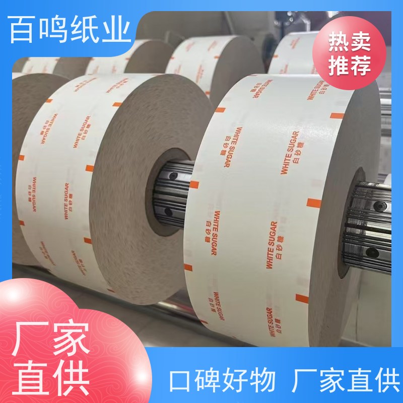 百鸣 厂家 鲜花包装牛皮纸  黑卡纸分卷 按需分切平装 服务优先 客户至上