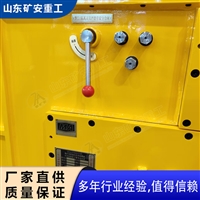 煤矿局部通风机用/隔爆兼本安型锂离子蓄电池 电源