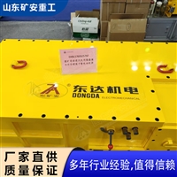 矿用DXJL57600/576F局部通风机用后备电源 