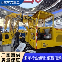 矿用液压开槽机KC-68/90 电动液压系统带煤安资质
