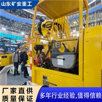 KC-68/90矿用液压开槽机  多刀盘设计