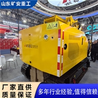 KC-68/90矿用液压开槽机带切割头 铣挖头 装机功率90KW