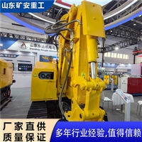 KC-68/90矿用液压多刀盘开槽机 采用电动液压系统 可下井使用