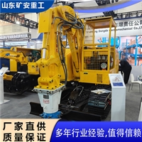 矿用液压开槽机KC-50/75切割模块可换各种接头属具