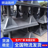 供应调节铰式调坡器 T梁调坡装置 箱梁调坡器 万向台座调节装置