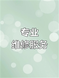 典匠五金指纹锁24小时维修电话