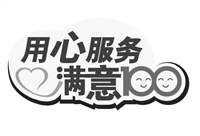 鹿岐指纹锁维修热线电话