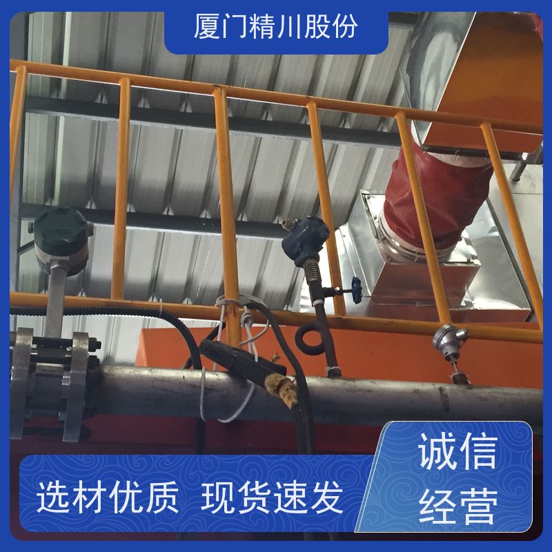 精川股份 合成革厂 过热蒸汽流量计 一体式温压补偿 支持免费选型