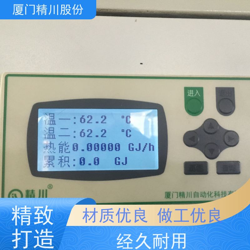 精川股份 合成革厂 导热油热量表 精度高 带接线说明