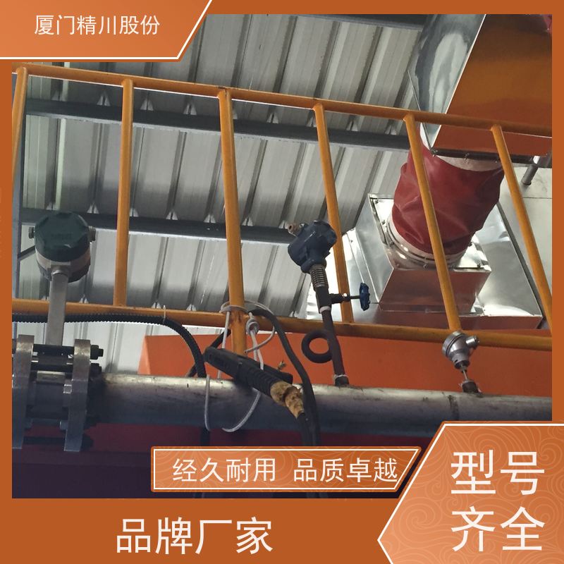 精川股份 制革厂 压缩空气流量计 分体式温压补偿 源头生产厂家