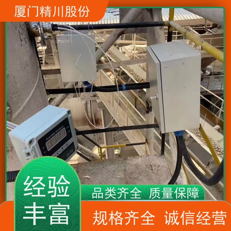 精川股份 CEMS系统 抽取式烟气湿度仪 探杆316L材质 源头生产厂家