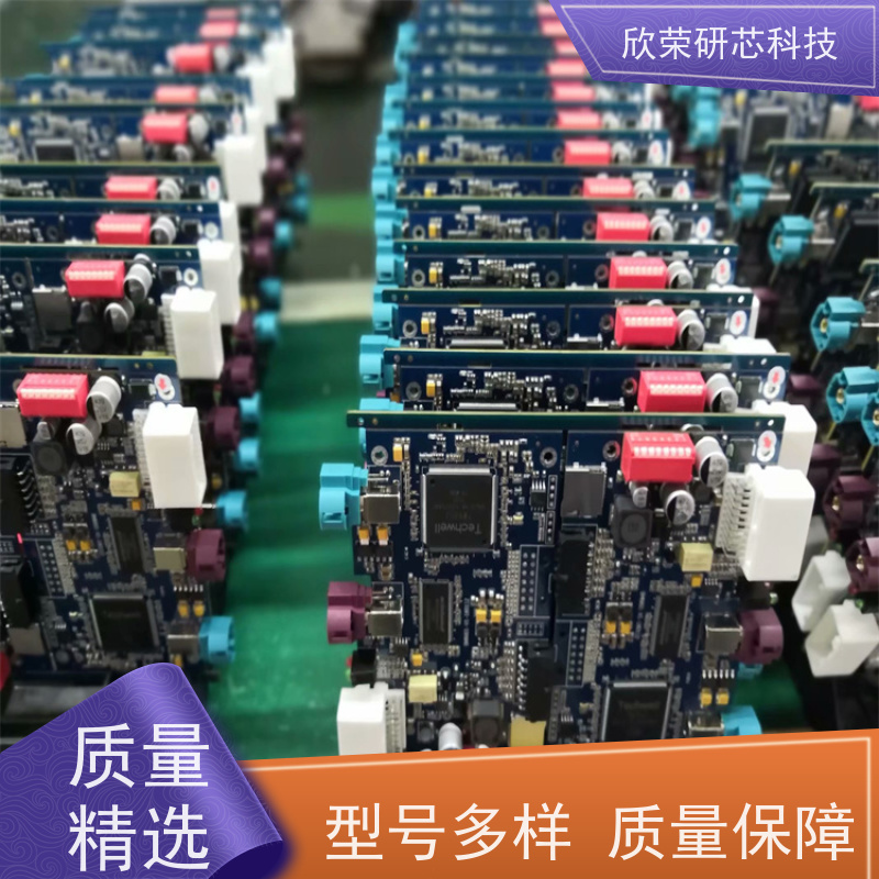 1-26层pcb线路板生产商 4层打样 电路板抄板批量生产贴片加工