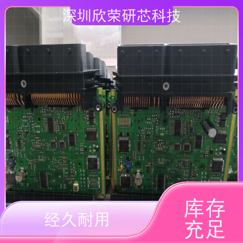 pcba打样线路板加工smt贴片加工DIP插件焊接小批量电路板