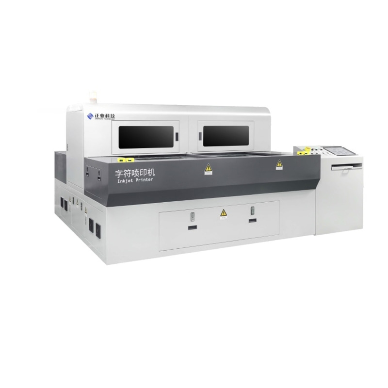 正业 自动喷印机 适用范围广 厂家出售 PY550D/550I