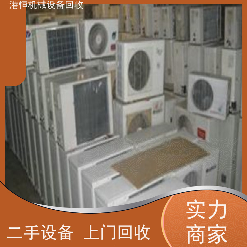 中山回收二手不锈钢滤布清洗机洗绒联合机 收购电镀线机械手脱油设备