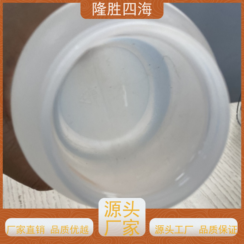 湖北隆胜四海大分子量107硅橡胶无色透明用于纺织爽滑剂