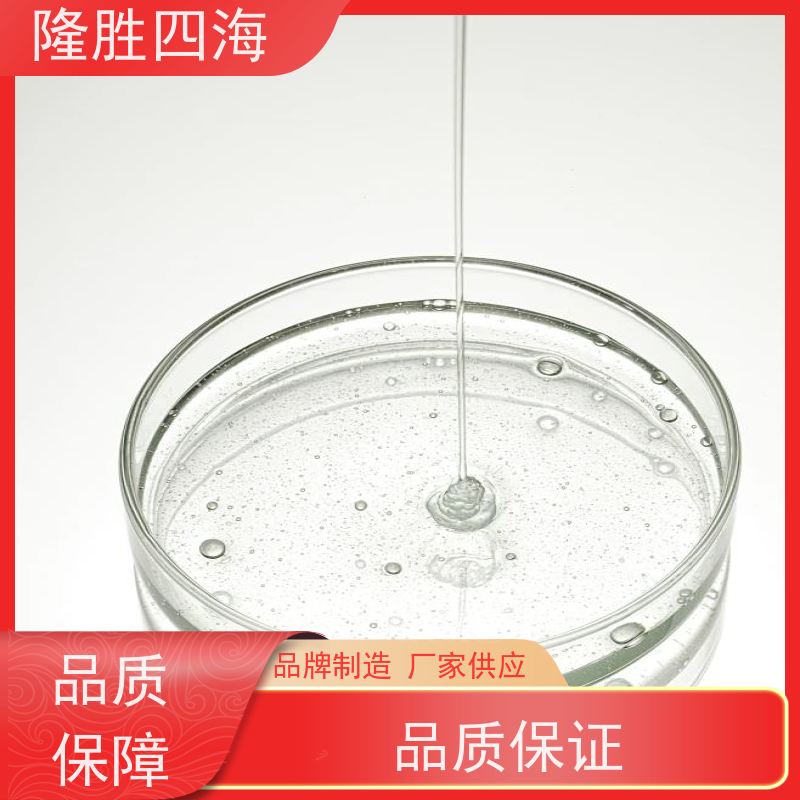 四海 缩合型压敏胶 稳定性好 用于PET薄膜