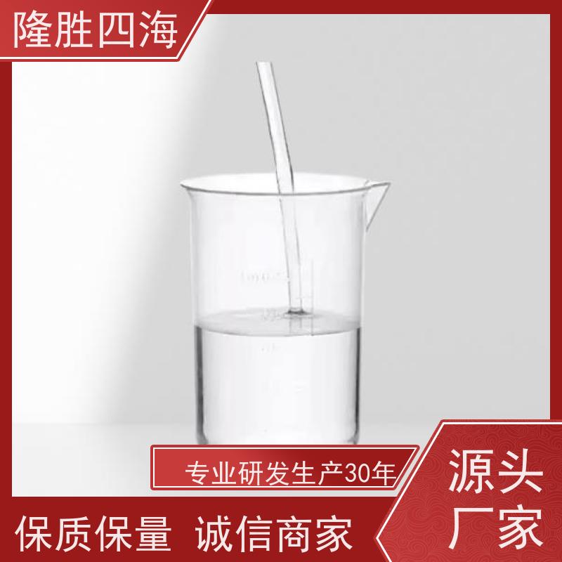 隆胜四海 机硅压敏胶 PI膜用 耐高低温 耐湿耐热