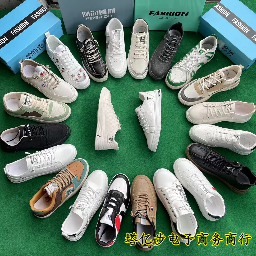 春季时尚老爹鞋处理地摊鞋库存鞋品牌20元以下运动鞋尾货休闲鞋