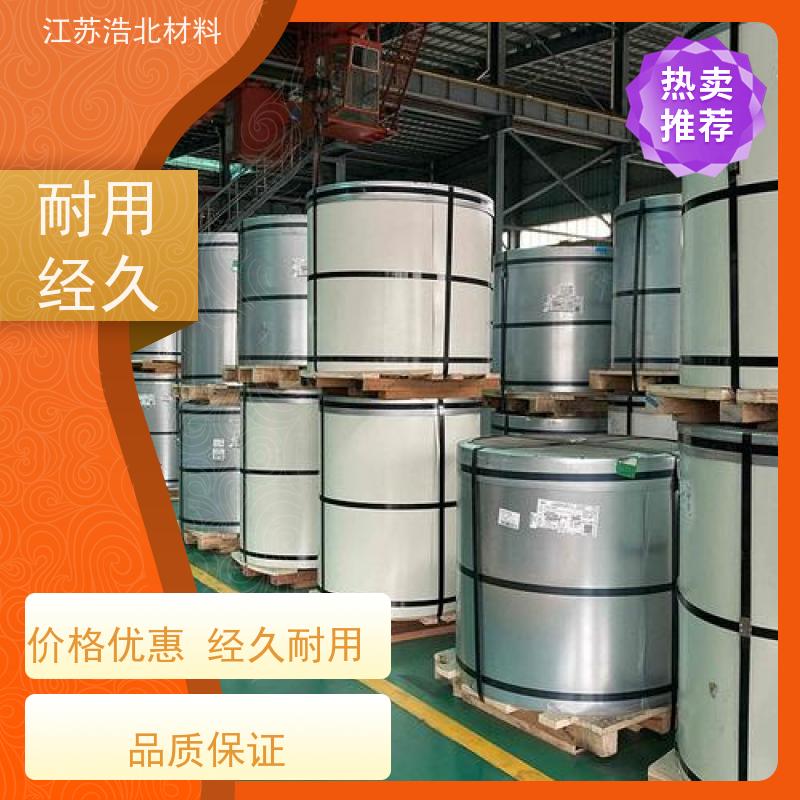 黄 石 镀镁铝锌钢板 洗涤烘干设备背板 节能环保