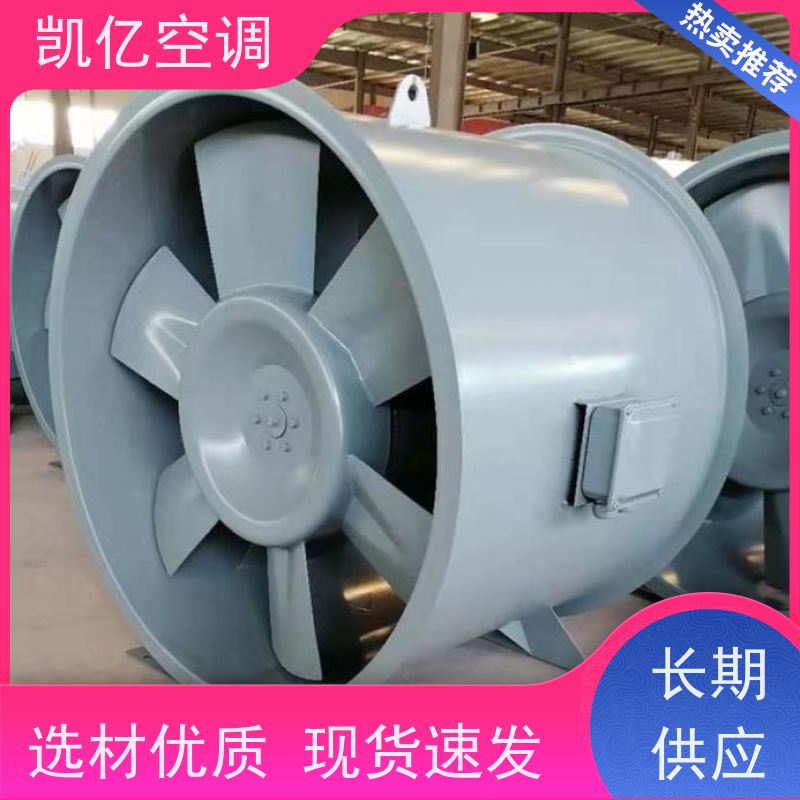 HTF消防排烟风机 商用轴流式排烟通风机单双速耐高温碳钢材质