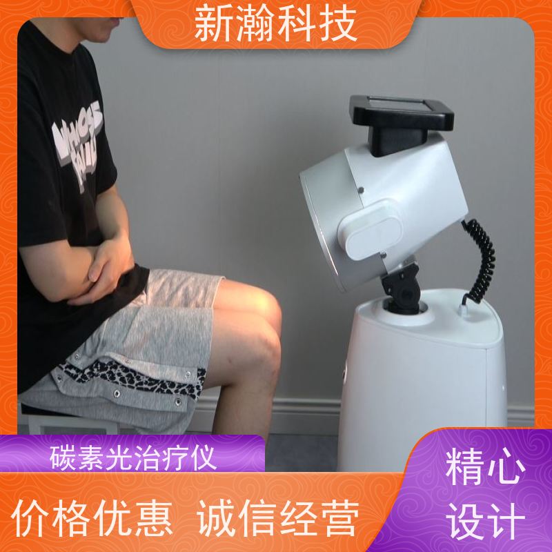 新瀚科技 光子治疗设备 具有良好的体验感与科技感 创面修复