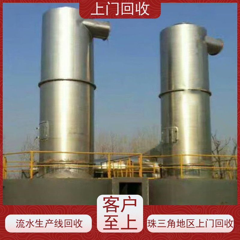 潮州专业回收洗水厂设备烘干机洗衣机脱水机 收购酒店宾馆窗帘干洗机