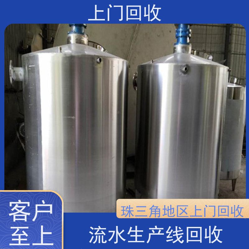 阳江回收二手全不锈钢大容量变频脱水机 收购水洗厂无尘服烘干机设备