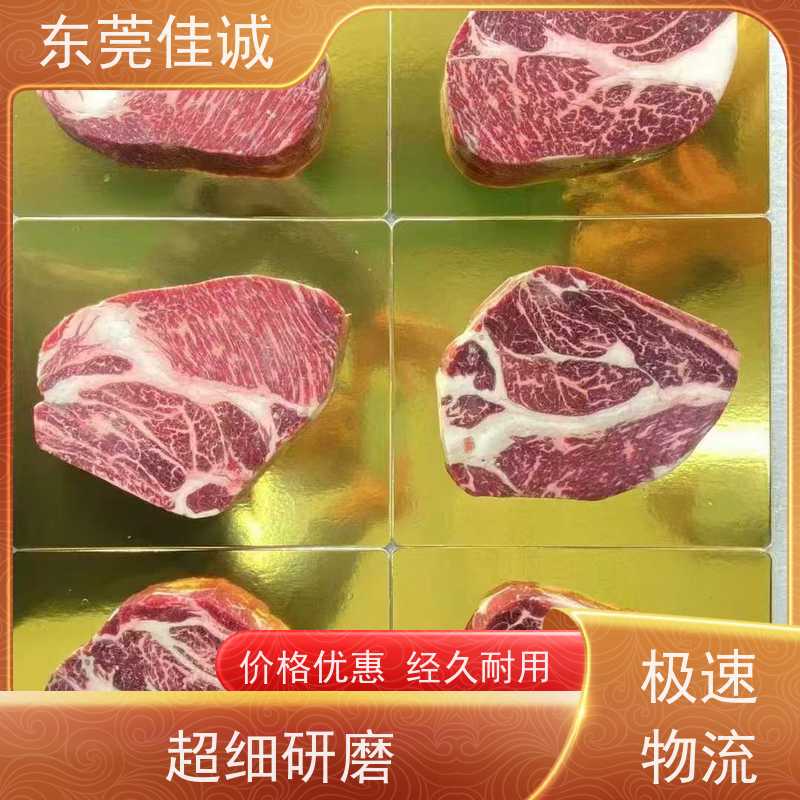 佳诚公司 实证认证  即食食品贴体包装膜 20年专业厂家 