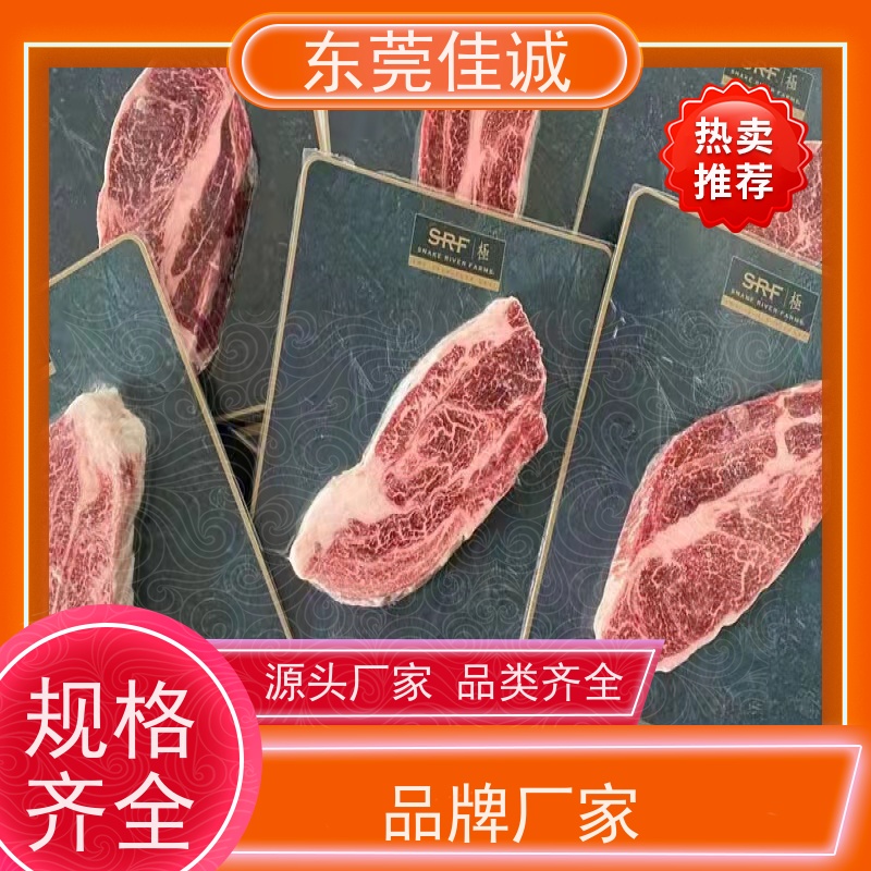 东莞佳诚 货源充足 7612 生鲜食品贴体膜  高性能