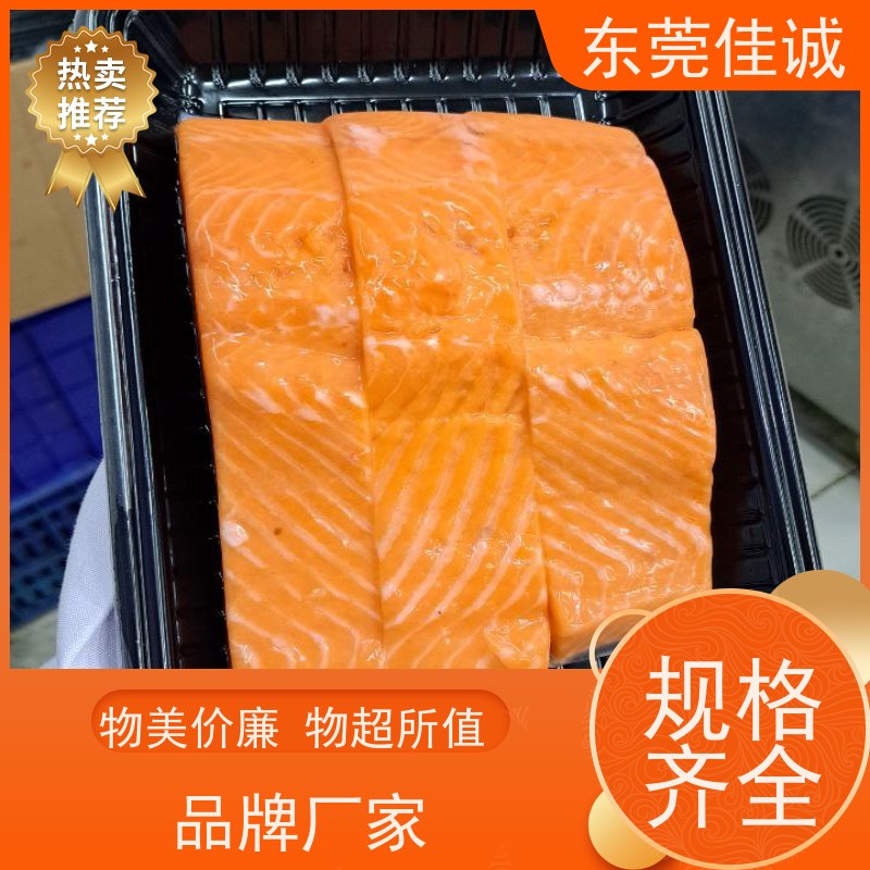 佳诚公司 一件代发 东北冷冻肉类食品贴体膜 20年专业厂家 