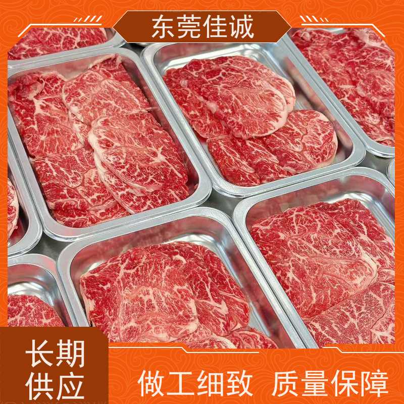 东莞佳诚 信赖厂家  虾仁真空盒式包装膜  高性能