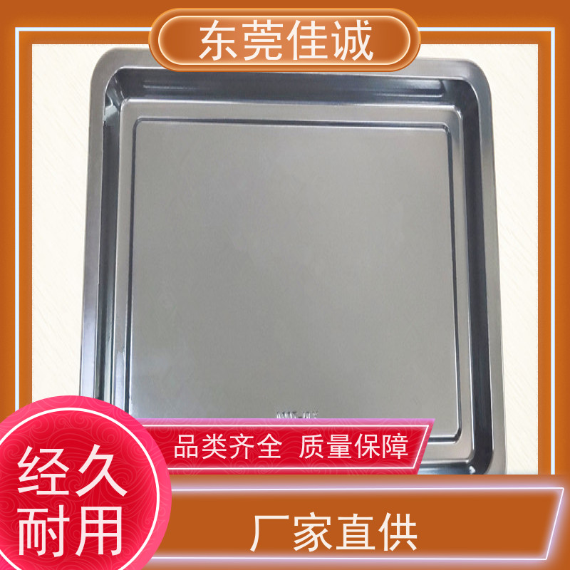 佳诚厂家  食品保鲜用  牛肉贴体包装盒 退换服务