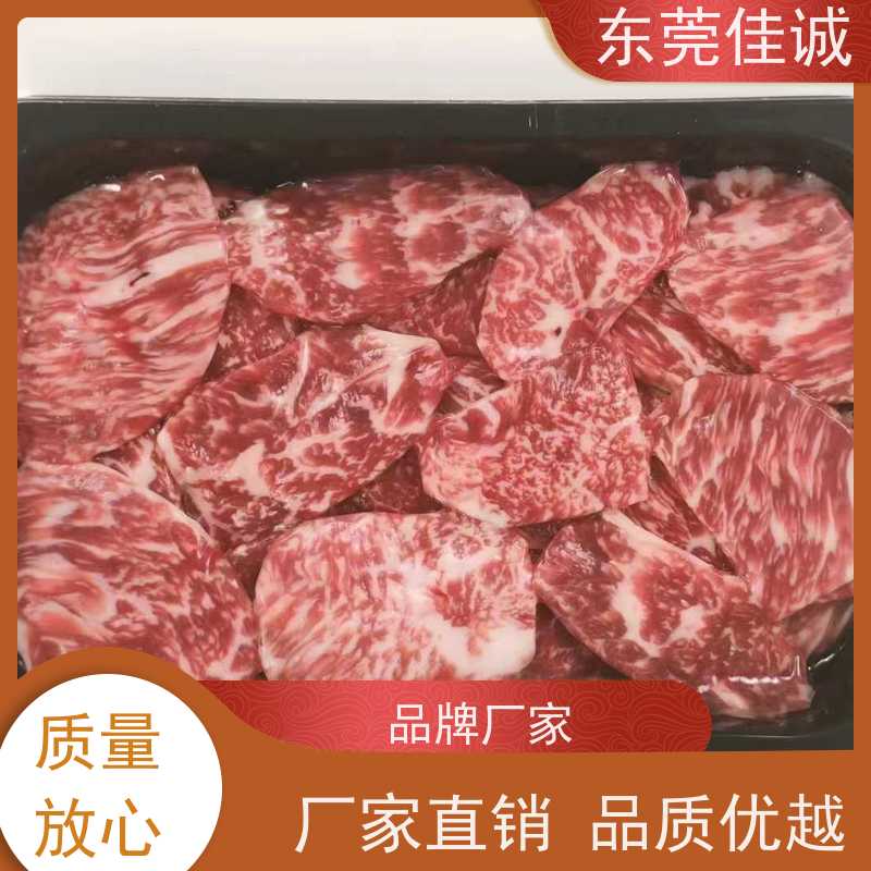 佳诚公司 直接厂家 专业冷冻食品贴体膜  尺寸定制