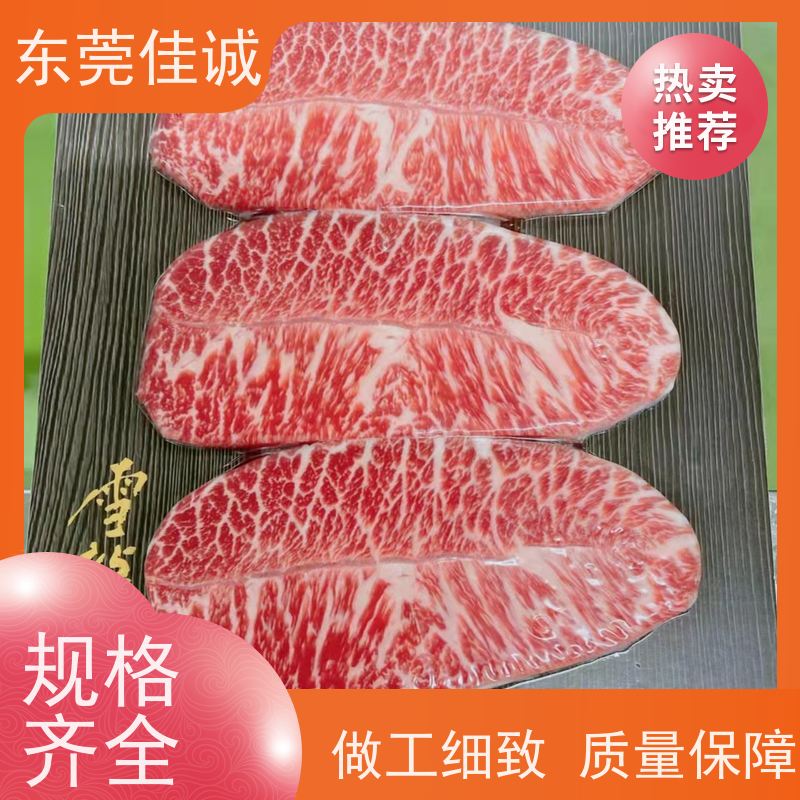 东莞佳诚 一件代发 鸡腿鸡翅立体覆膜贴体包装膜 质量好