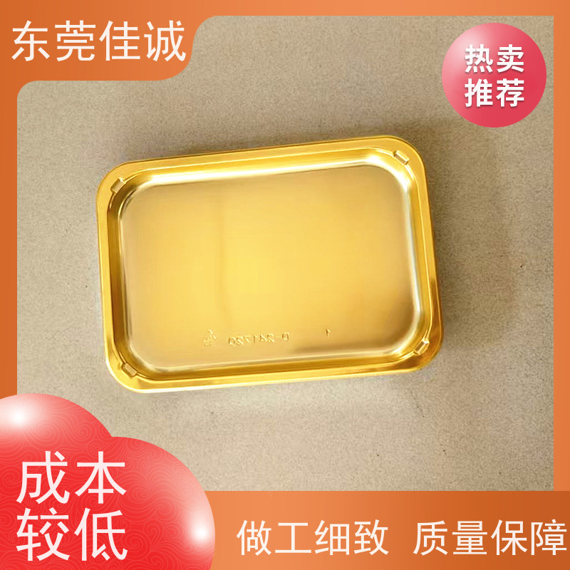 佳诚实业 高阻隔 的 牛肉贴体包装托盘 快速发货   