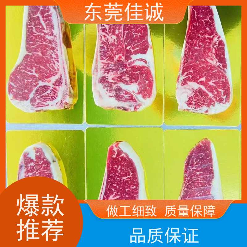 东莞佳诚 免费样品  榴莲肉真空贴体膜  拉伸性好