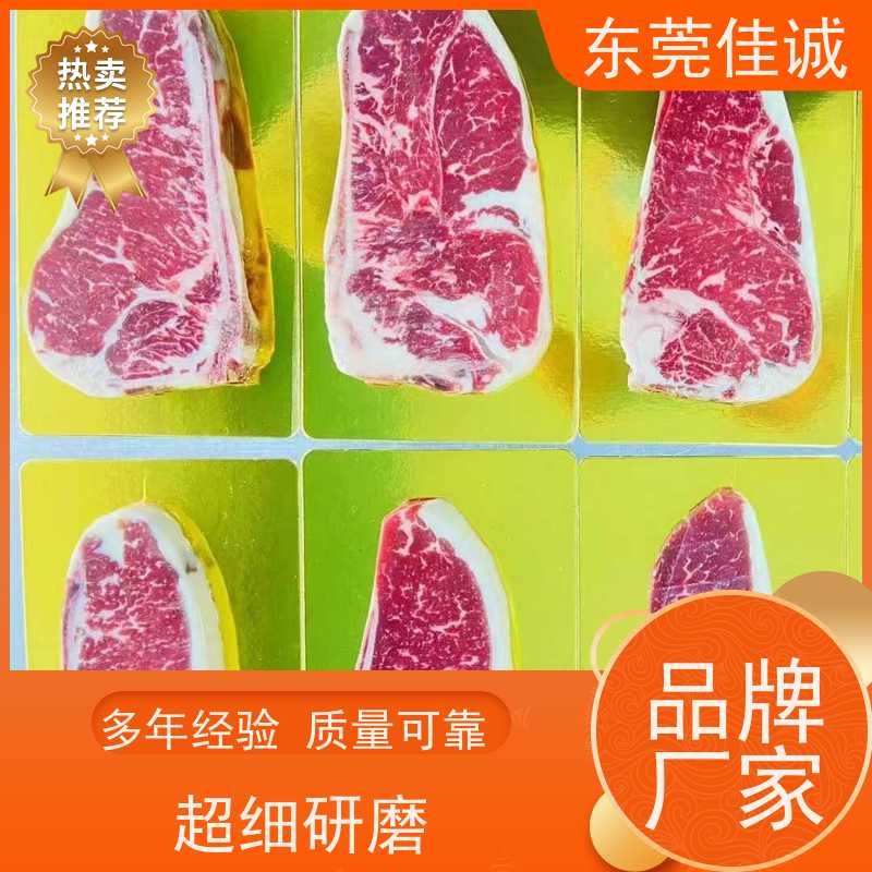 广东佳诚 信赖企业 对虾真空包装膜  20年专业厂家 