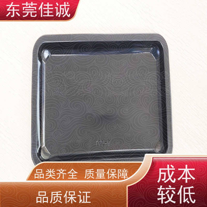 佳诚厂家  F-D-A证书  牛肉贴体包装托盘 退换服务