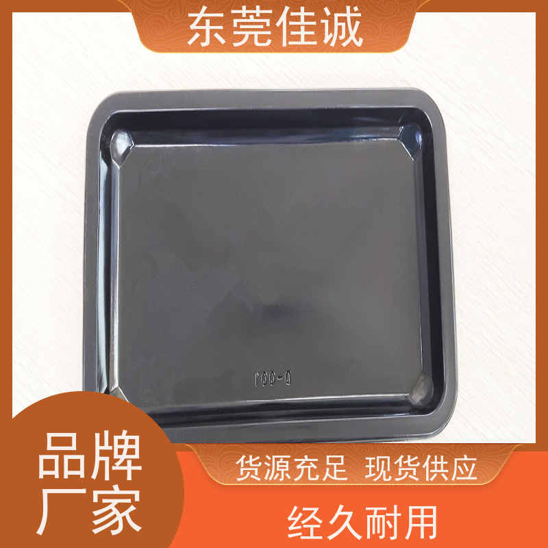 东莞厂家  高阻隔 的 牛排贴体包装托盘 退换服务