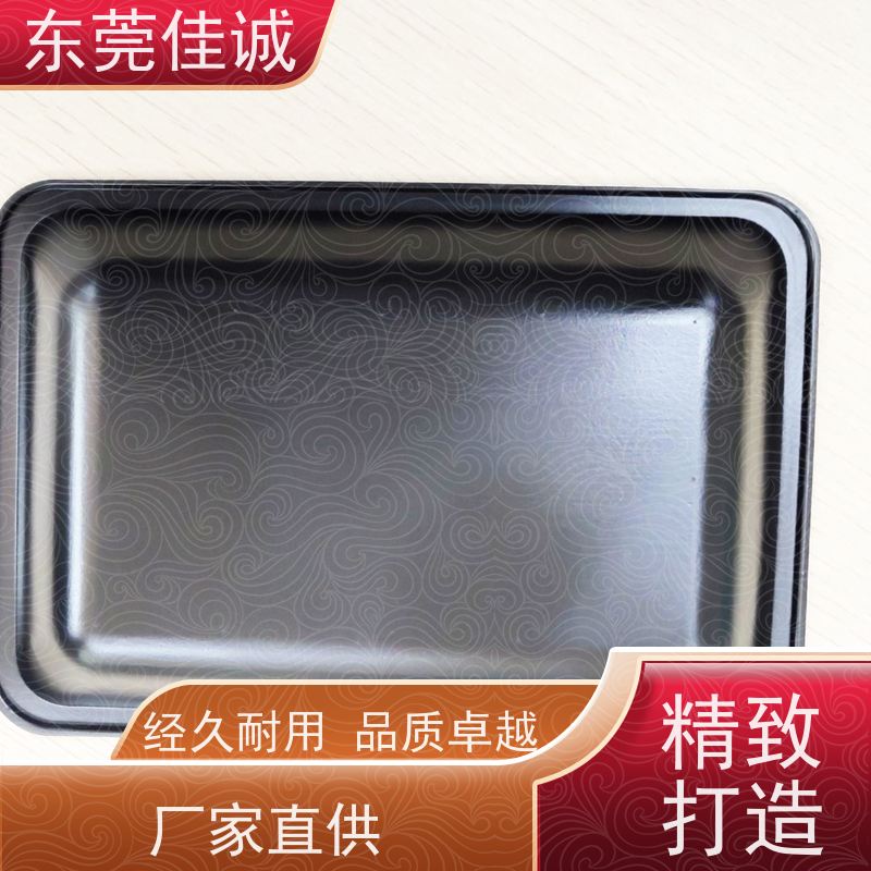 佳诚实业 高阻隔 的 水产品贴体包装盘 货源充足