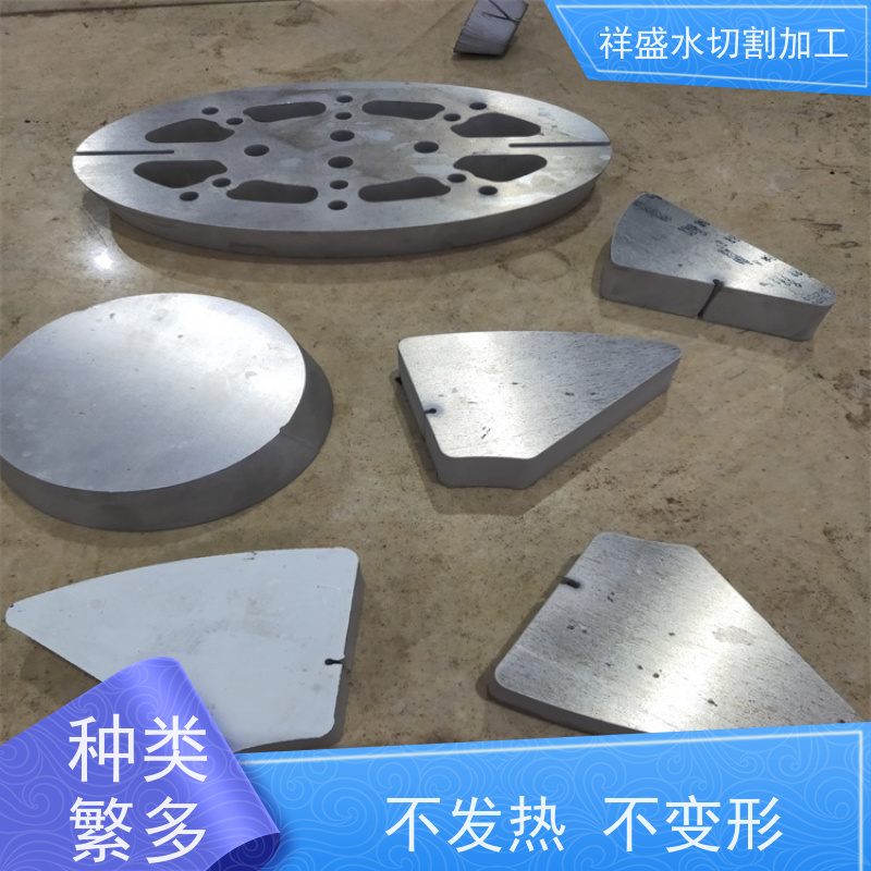 水刀切割金属钛合金、复合材料等金属材料切割服务